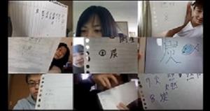 200514IBオンライン授業02