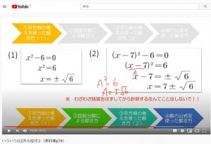 200513中学オンライン授業04