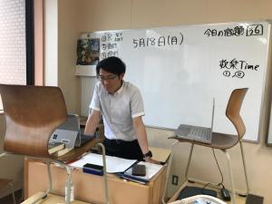 200521中学1オンライン二者面談02
