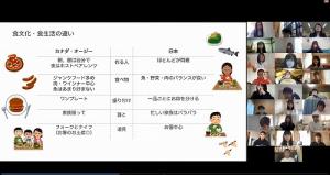 200430IM交流会02