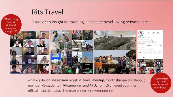 みらいゼミレポート「旅」ゼミ