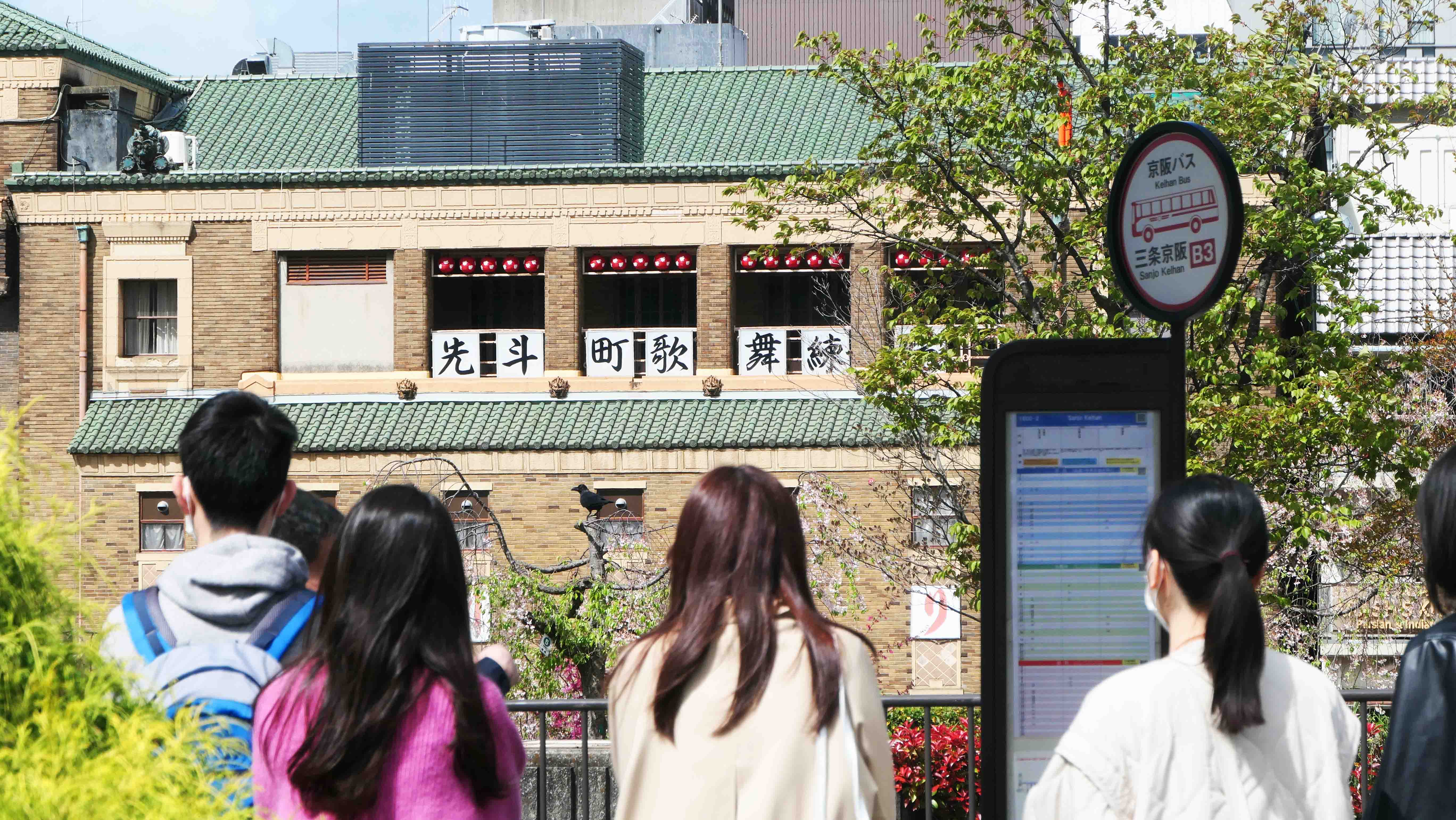 京都学フィールドワーク_加藤政洋_20220416-17_1_1