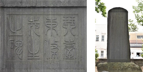 北越戊辰戦争6