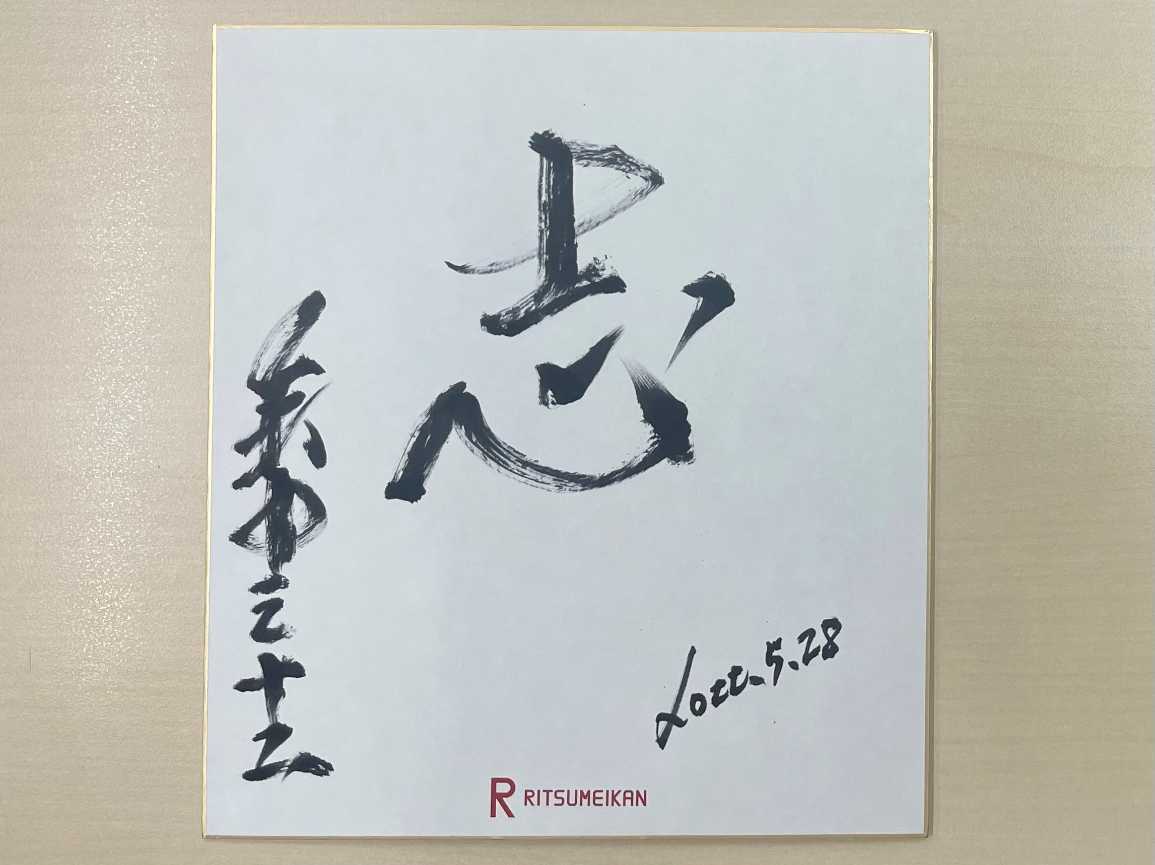 220528_yabunaka 220528_yabunaka2