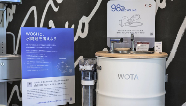 BKCで水循環型手洗いスタンド「WOSH」を導入