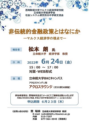 220701semina 1