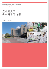 [164b_ls]ls2/education/feature4/img/ img-pamphlet2019