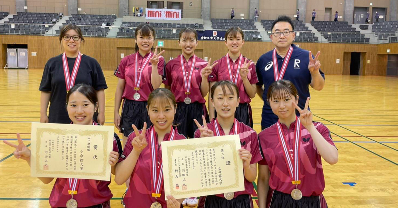 全日本大学総合卓球選手権大会 団体で女子が準優勝、男子がベスト8入り！