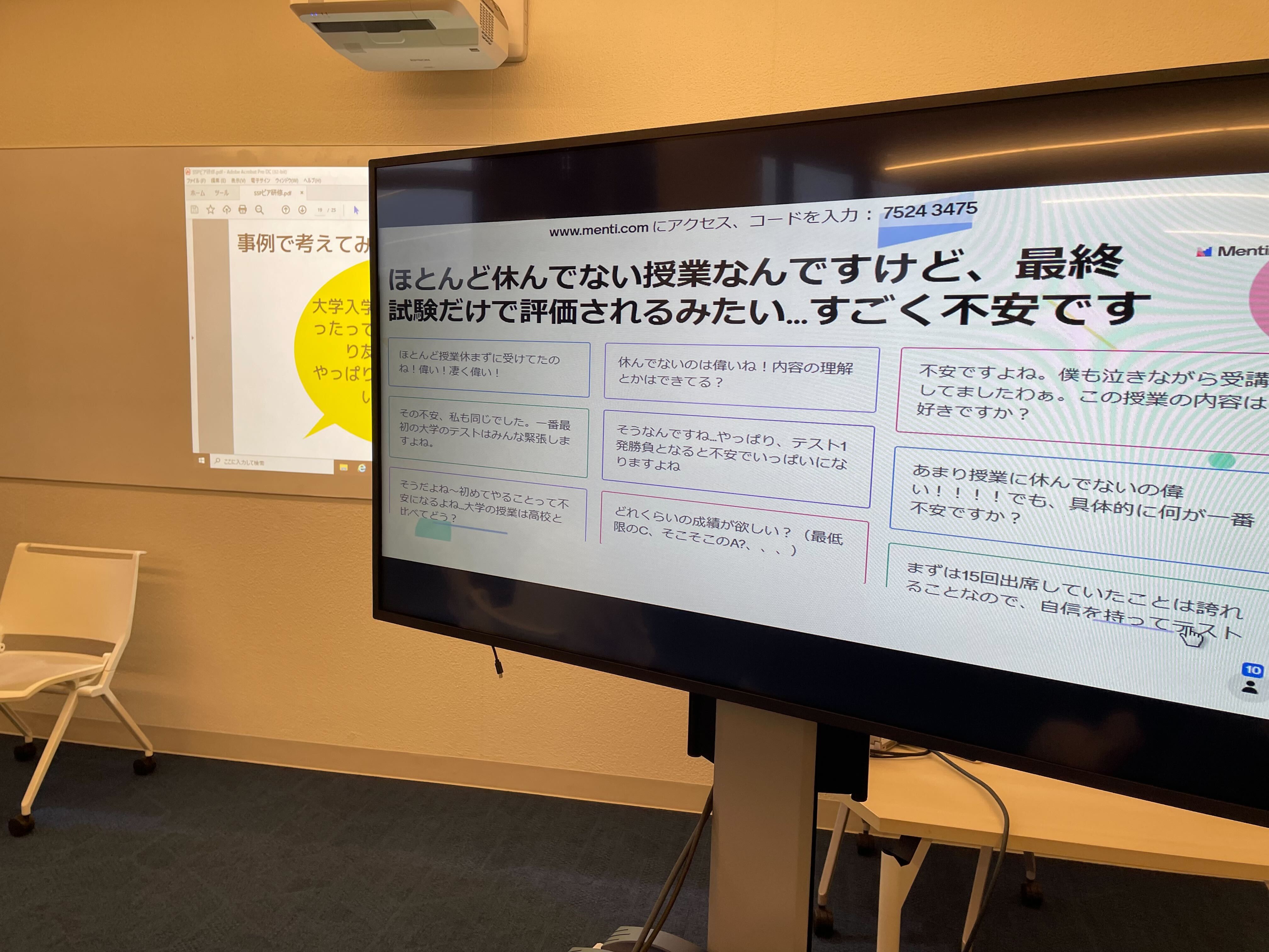 20220624BKCピア研修2