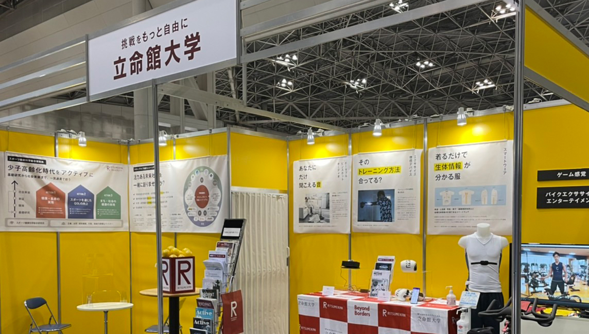 日本最大のスポーツ・健康まちづくり総合展「SPORTEC2022」に出展