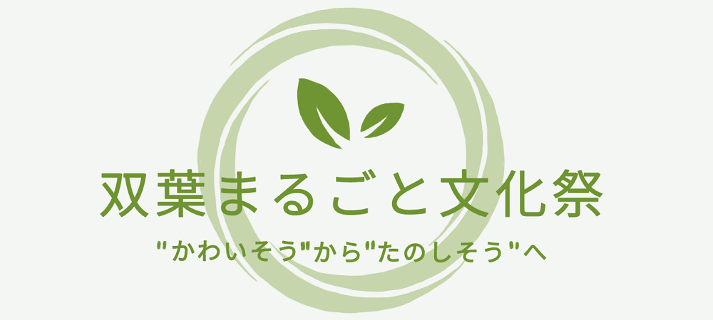 2022年度立命館大学Challenge奨学金受給者<br>川上 友聖さん