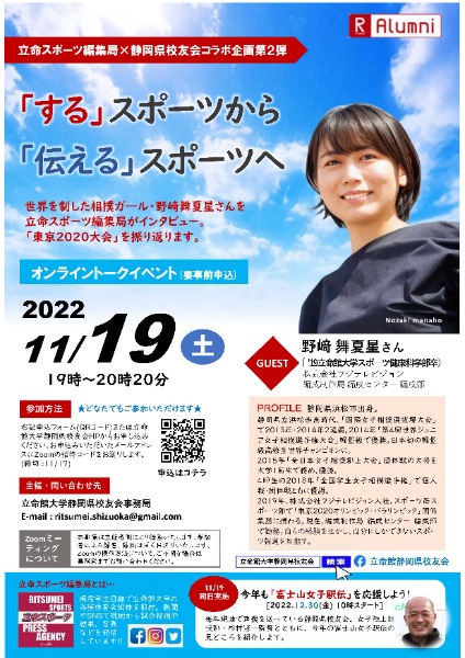 20221007