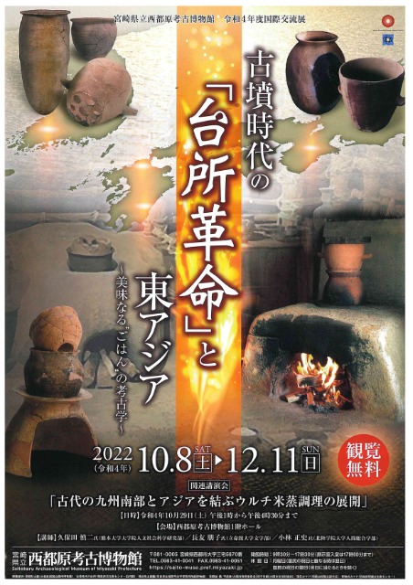 nagatomokouennPhoto