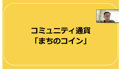 2022年度校友会・challenge中間交流会-4