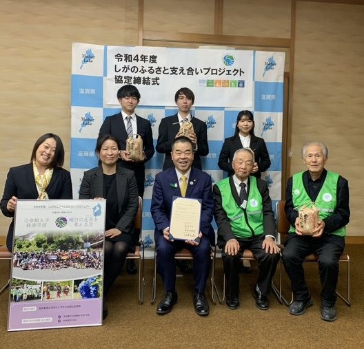 「しがのふるさと支え合いプロジェクト」の締結式に参加いたしました