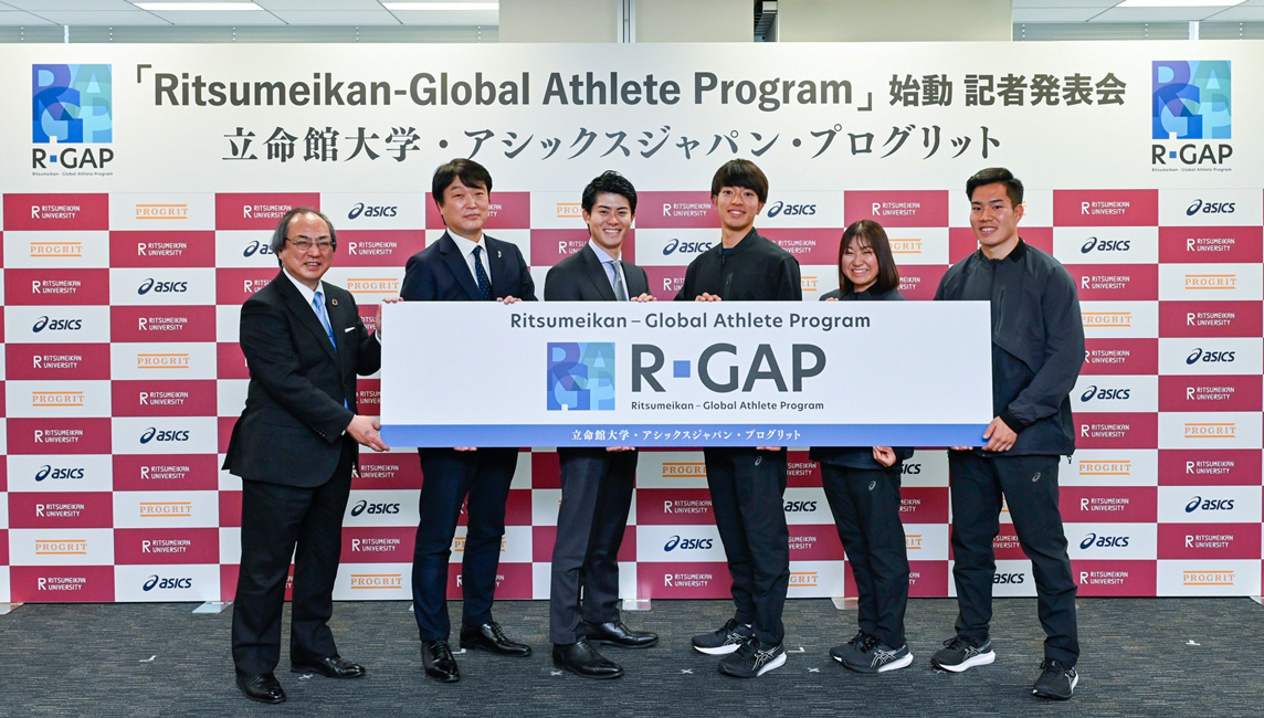 立命館大学・アシックスジャパン・プログリット連携事業 「Ritsumeikan-Global Athlete Program」スタート