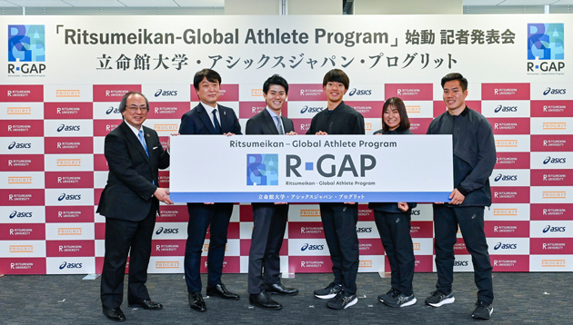 立命館大学・アシックスジャパン・プログリット連携事業 「Ritsumeikan-Global Athlete Program」スタート