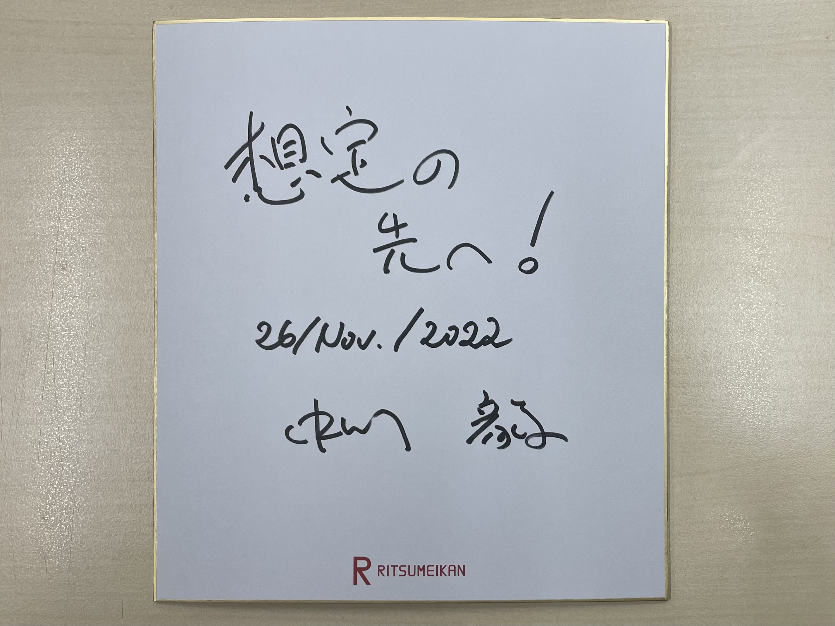 221126_nakagawa2