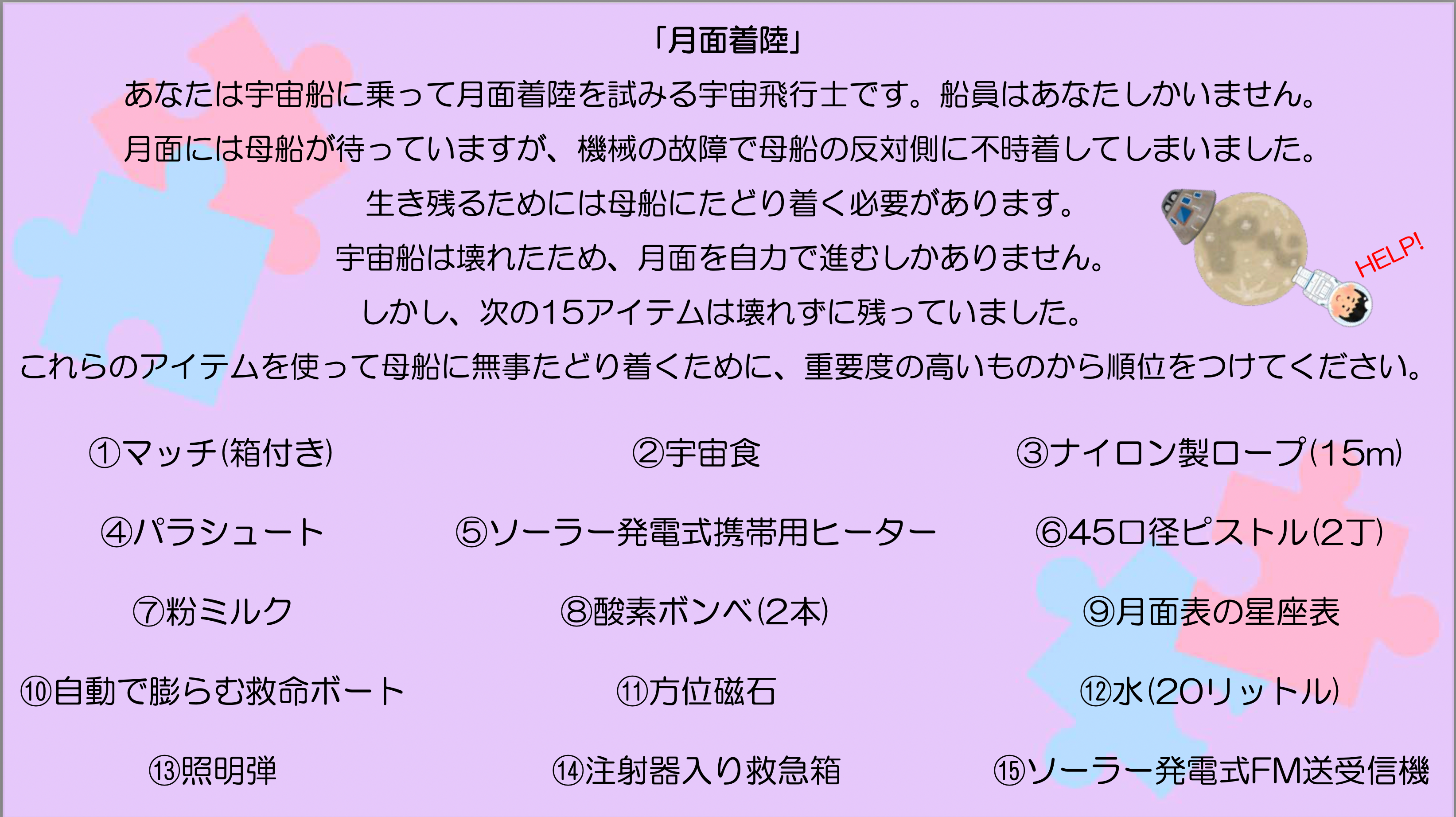 20221206_supportersforum2022_3