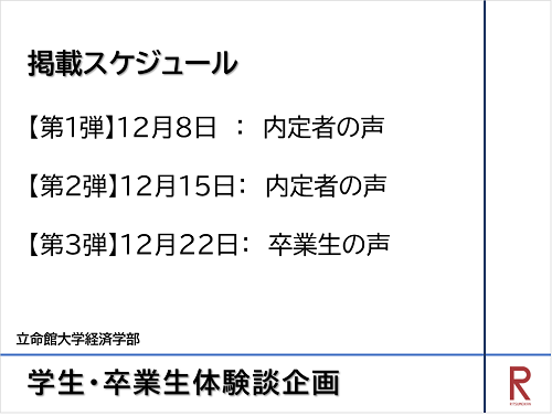 221207people 2
