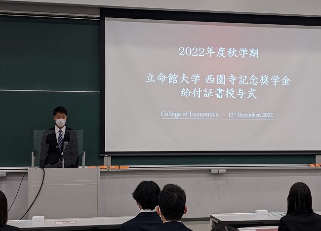 221223saionji 3