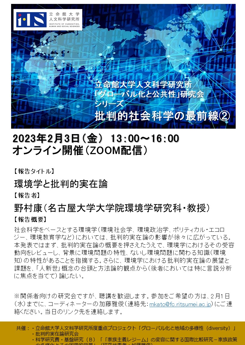events_20221028_01