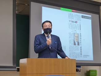 星野先生退職記念講義 (1)
