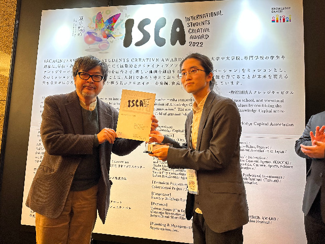 ISCAデジタルコンテンツ部門優秀賞/ 2025年大阪・関西万博＆拡張万博 未来体感フォーラム展示参加！