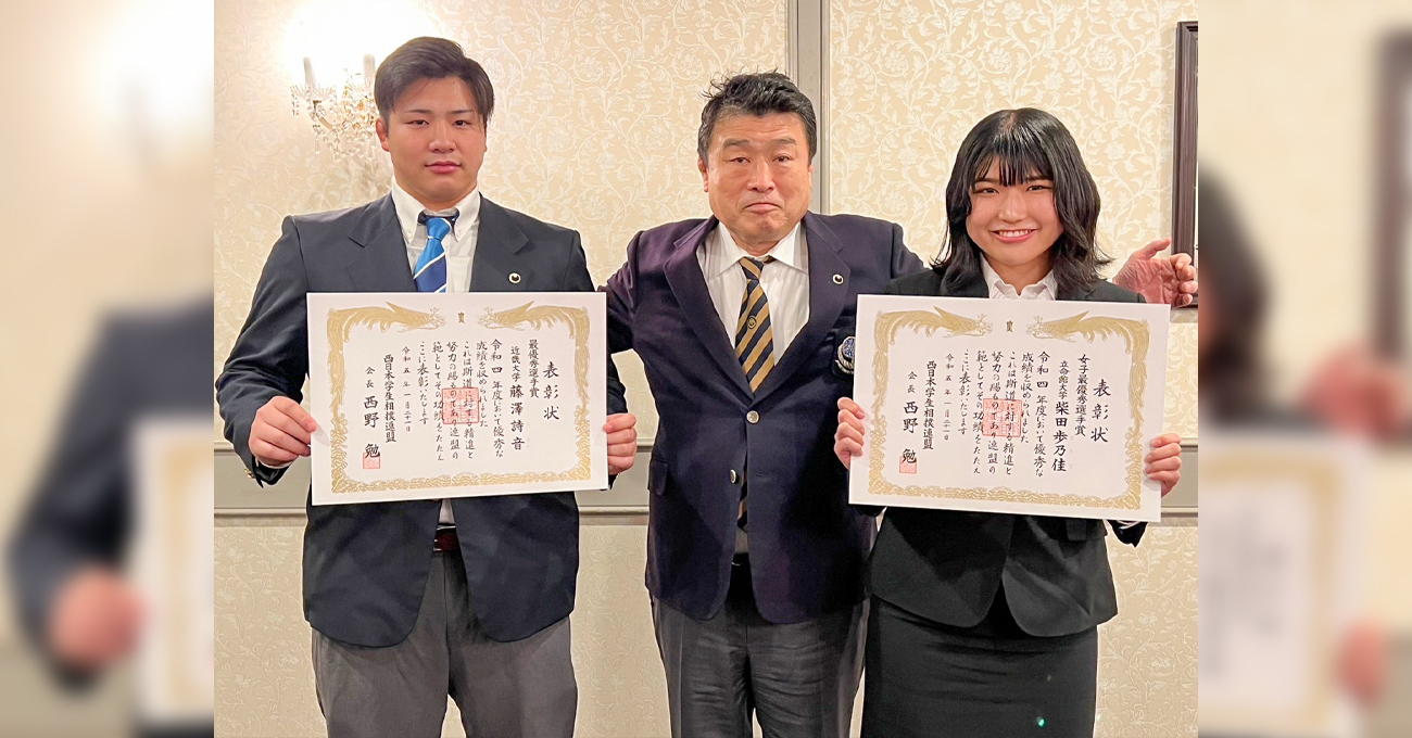相撲部の柴田歩乃佳選手が西日本学生相撲連盟の「女子最優秀選手賞」を受賞