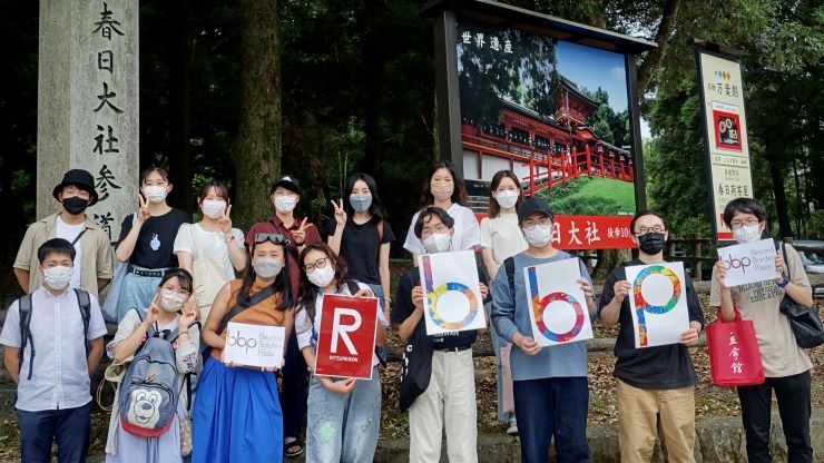 OIC(異文化交流助成金)2022.6.25　奈良国立博物館