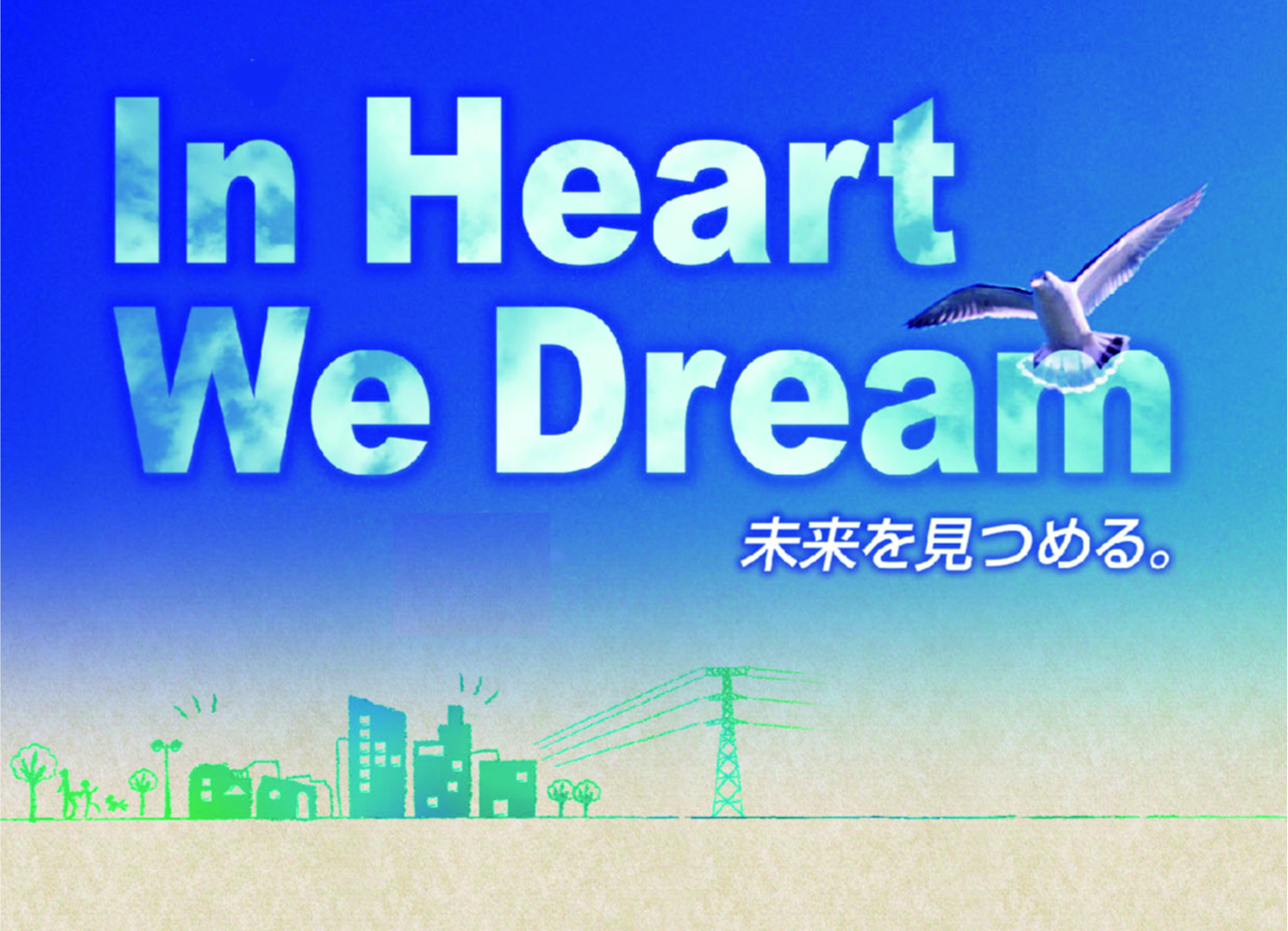 製品・サービス イメージ1