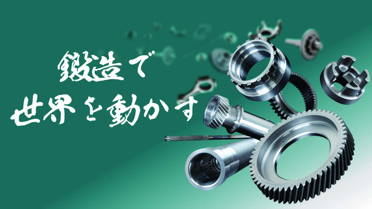 製品・サービス イメージ1