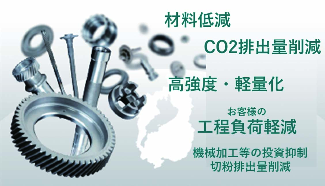 製品・サービス イメージ1