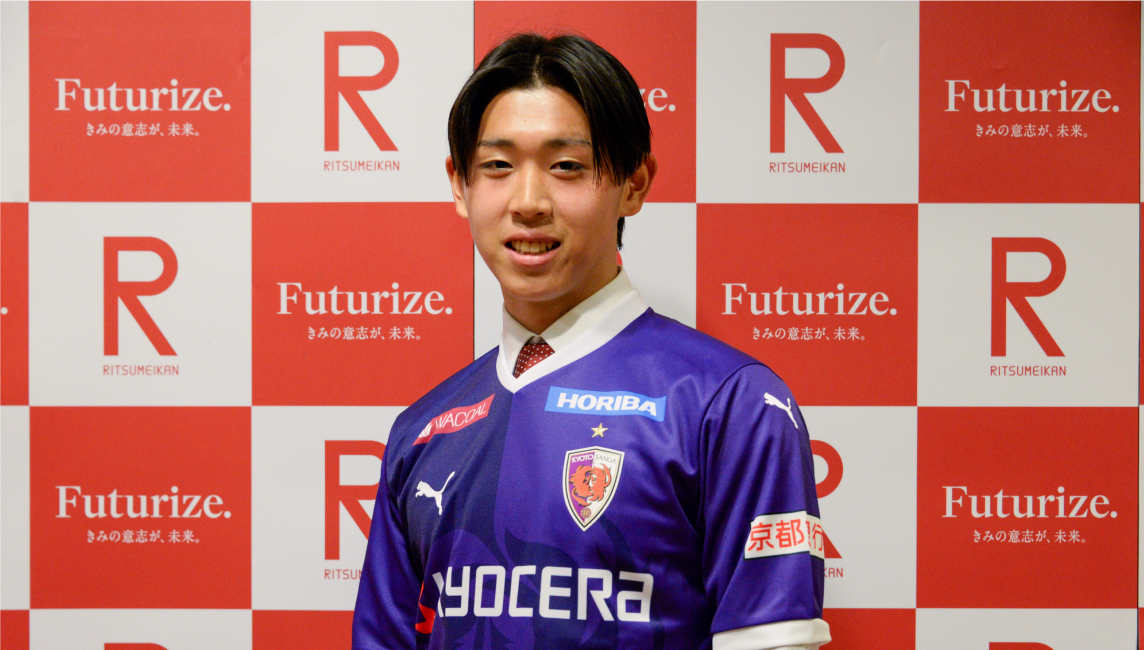 中野瑠馬さんがJリーグ・京都サンガF.C.に2025シーズンより加入内定