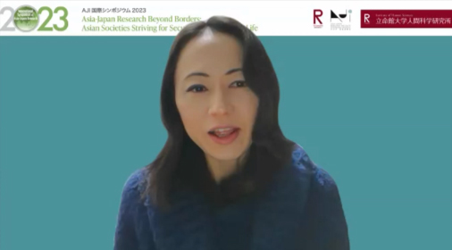 司会の矢藤優子教授