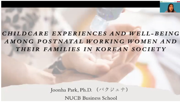 発表を行うJoonha Park教授