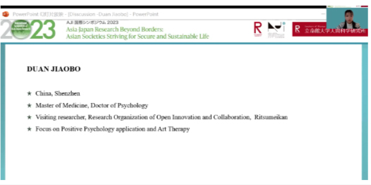 コメントをするJiaobo Duan先生