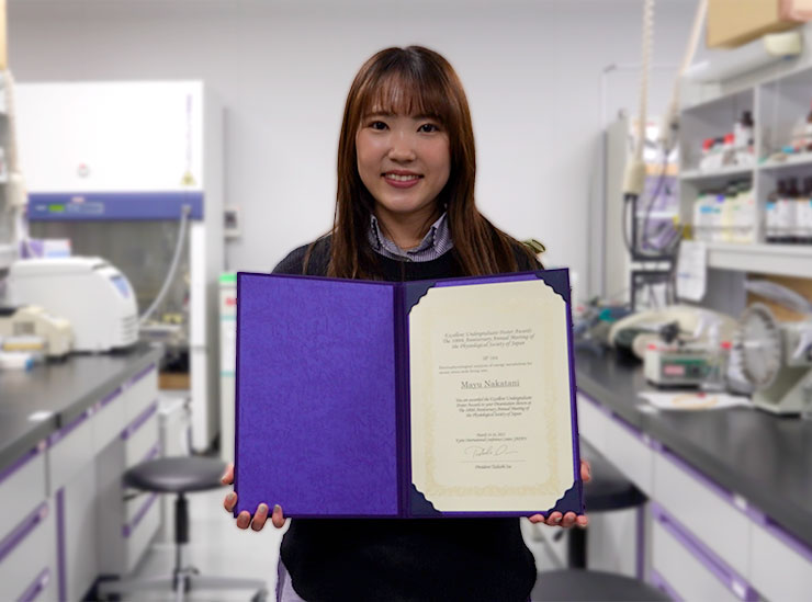 応用分子生理学研究室 中谷 真由さんが日本生理学会第100回記念大会で「学部生ポスター発表優秀賞」を受賞