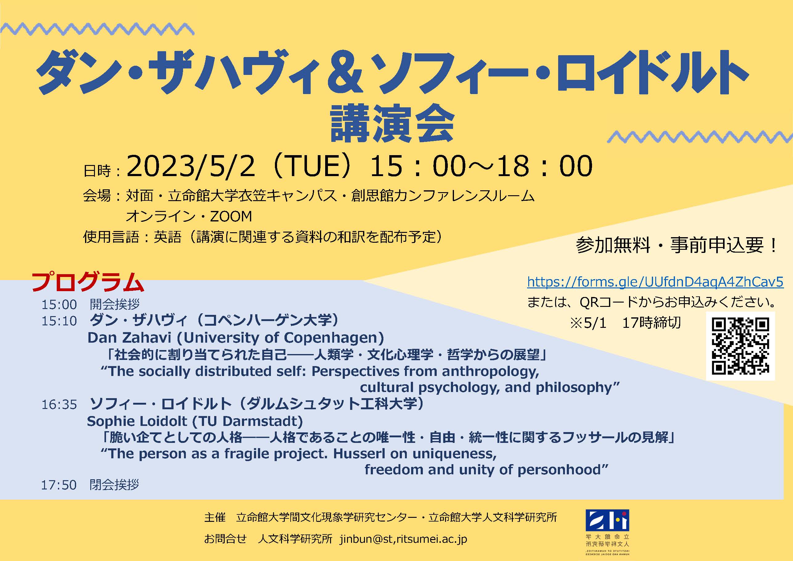 events_20221028_01