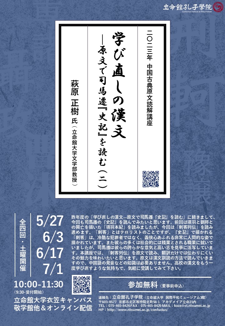 event20230527_large