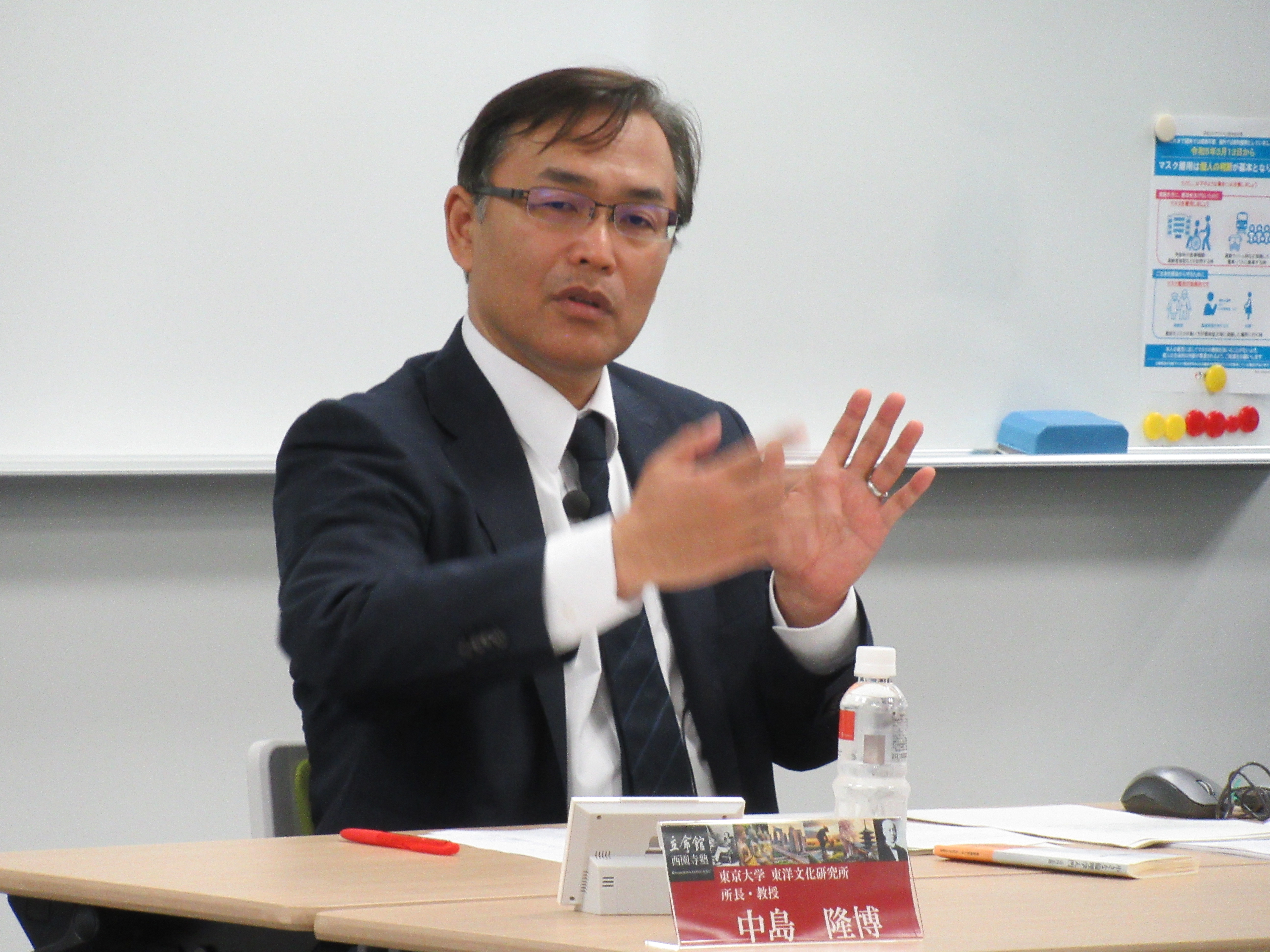 230520_nakajima1