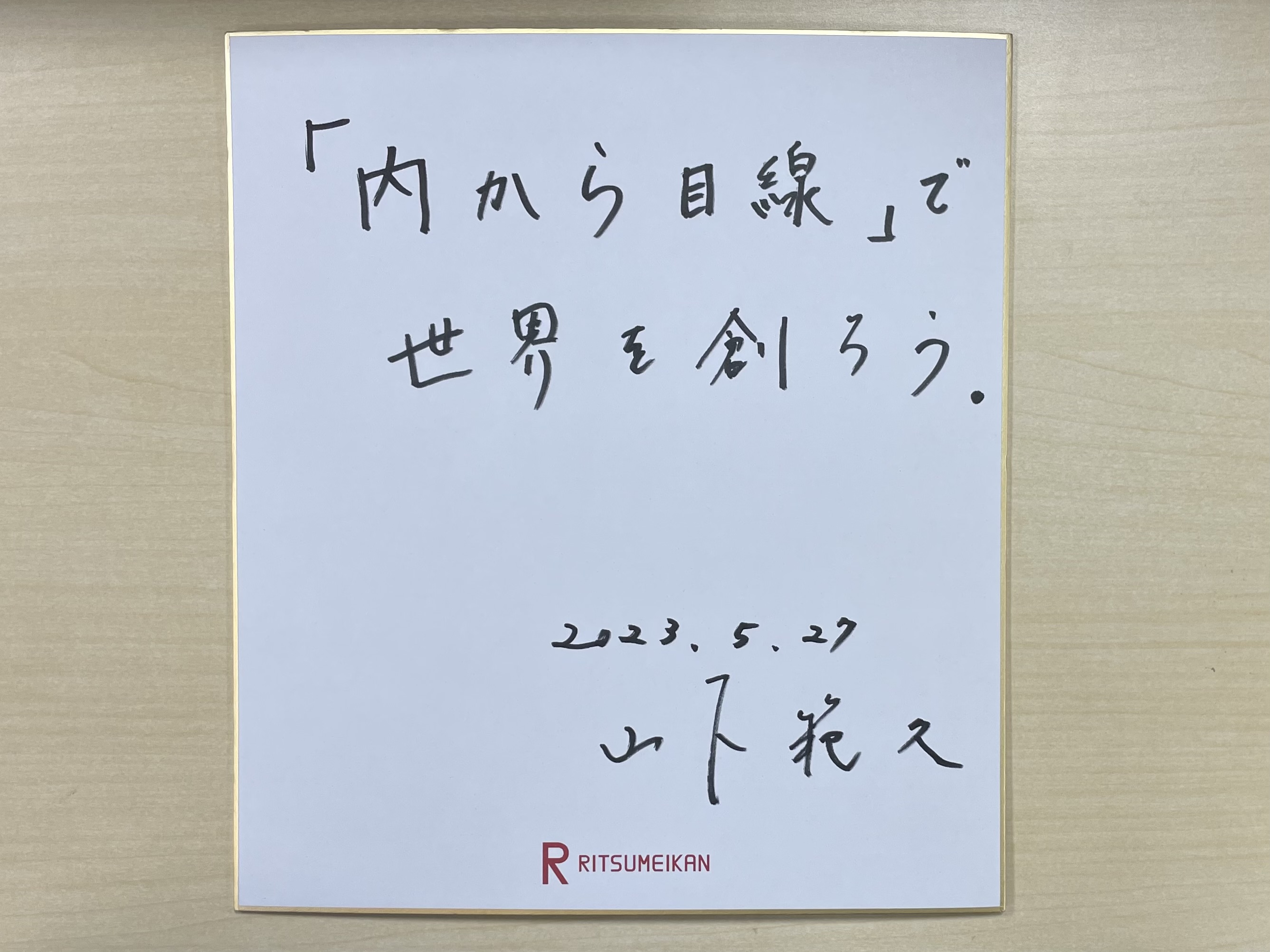 230527_yamashita2