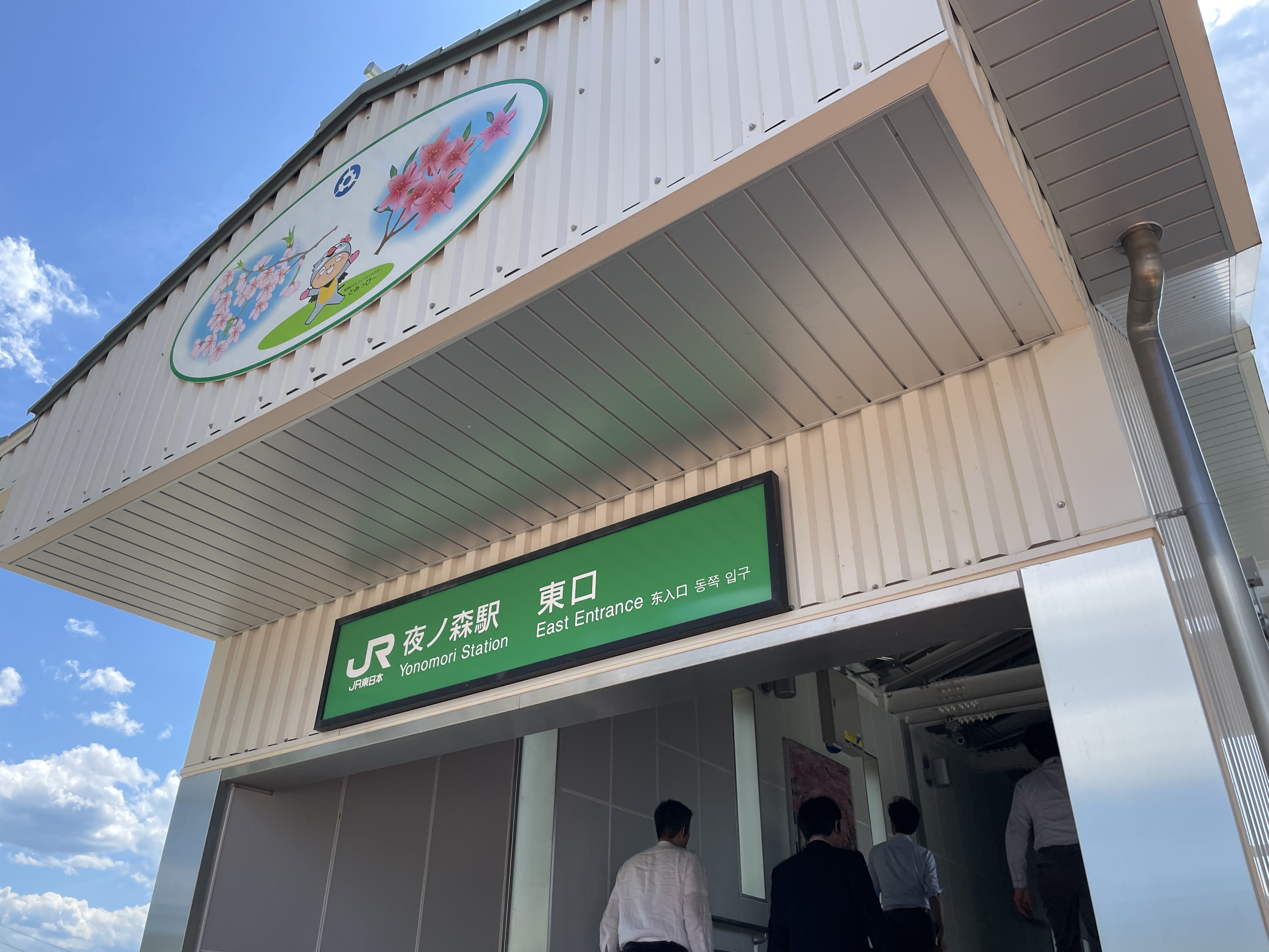 230602-04_fukushima8