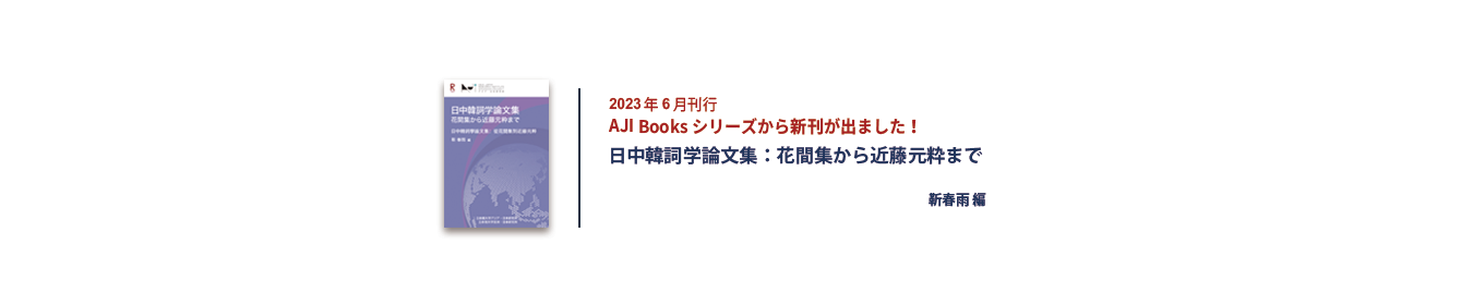 英文論文
