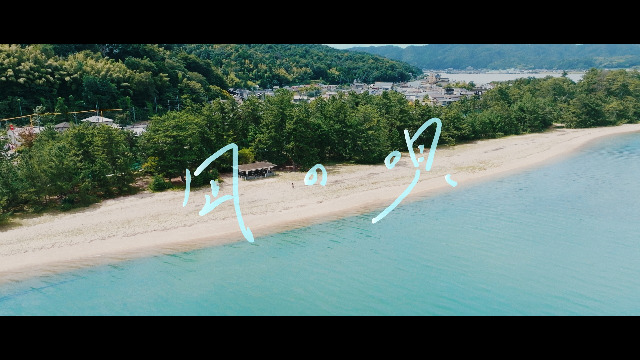 『JPPA AWARDS 2023 （学生の部）にて「音響技術部門」』において「最優秀賞」を受賞！