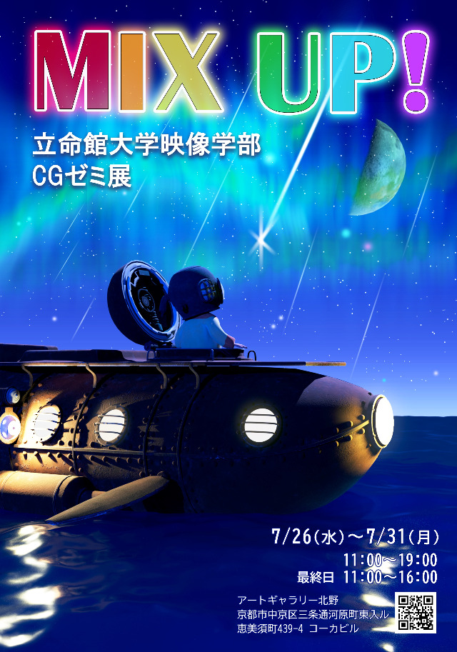 cias/db20230710