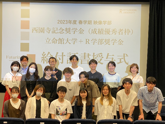 2023年度春学期　奨学金給付証書授与式を挙行 