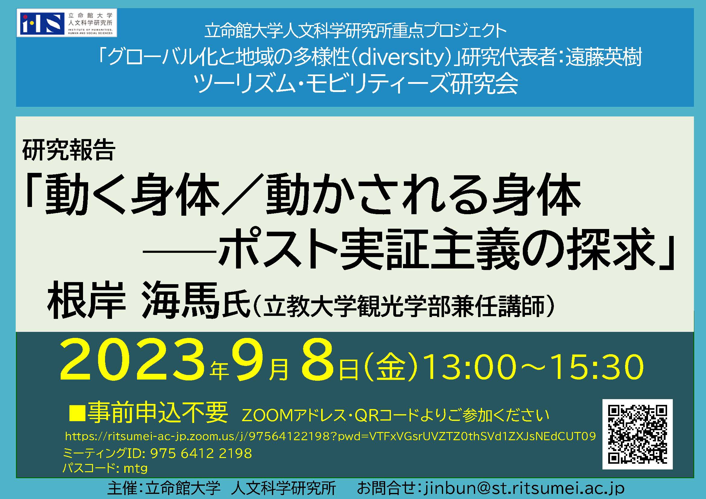 events_20221028_01