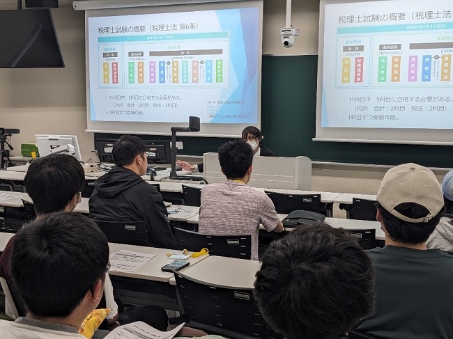 第1回 財務・会計プログラム企画を実施いたしました