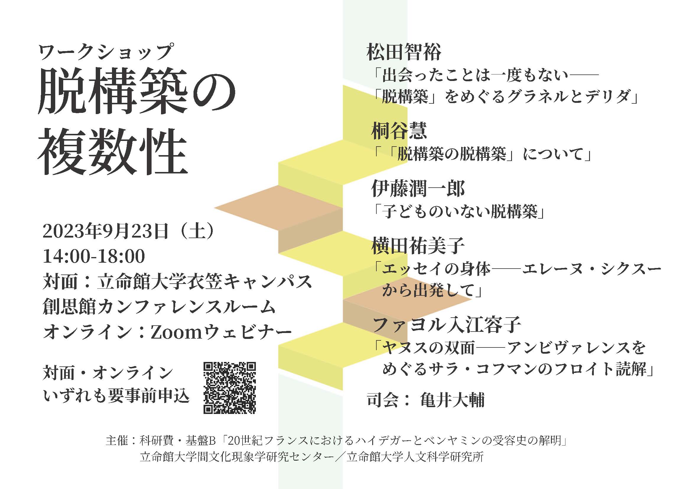 events_20221028_01